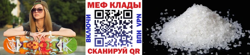 Цена Галич Гашиш  СК  ОМГ ОМГ ССЫЛКА  Каннабис  Меф мяу мяу 