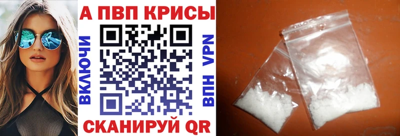 A-PVP СК КРИС Галич