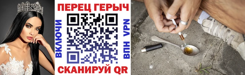 как найти закладки Галич Героин Heroin