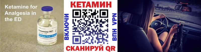 наркошоп  Галич  КЕТАМИН ketamine 