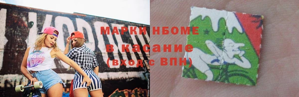 наркотики Вязьма