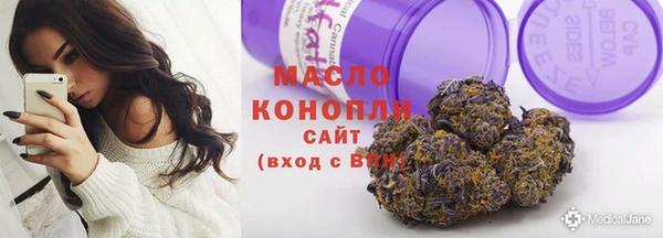 каннабис Болотное