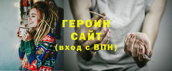 гашик Вязники