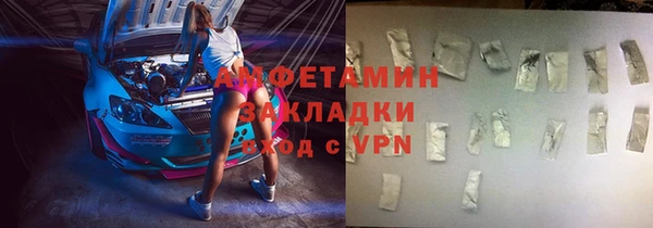 кокаин перу Вяземский