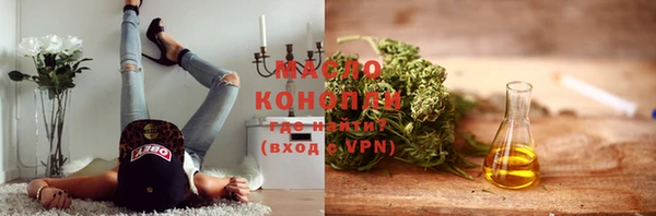 наркотики Вязьма