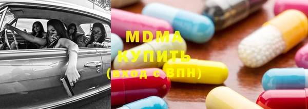 стафф Болхов