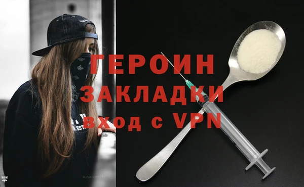 гашик Вязники