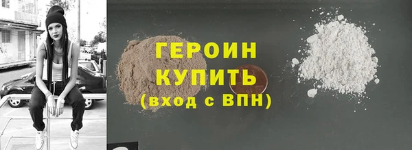кокаин перу Вяземский