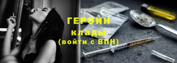 кокаин перу Вяземский