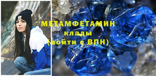 кокаин перу Вяземский