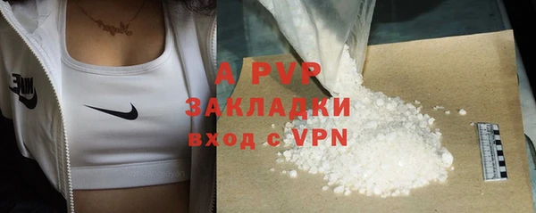 кокаин перу Вяземский