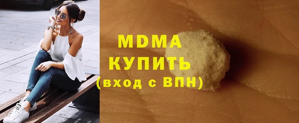 гашик Вязники