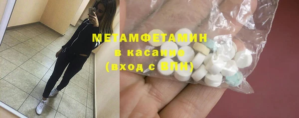 наркотики Вязьма