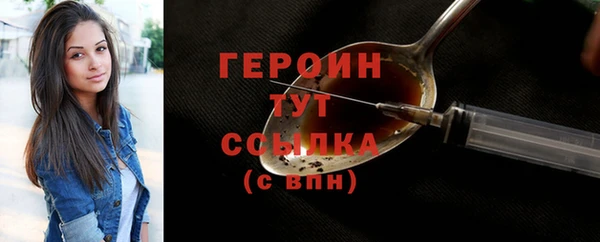 гашик Вязники