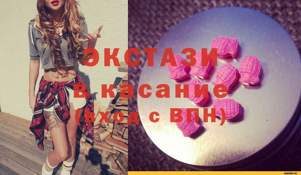 кокаин перу Вяземский