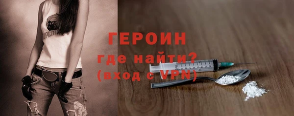 наркотики Вязьма