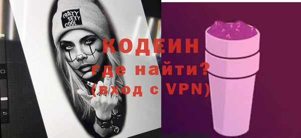 наркотики Вязьма