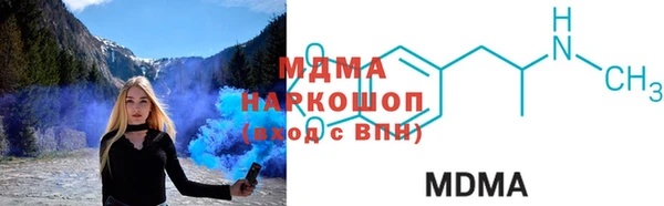 наркотики Вязьма