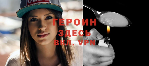 кокаин перу Вяземский