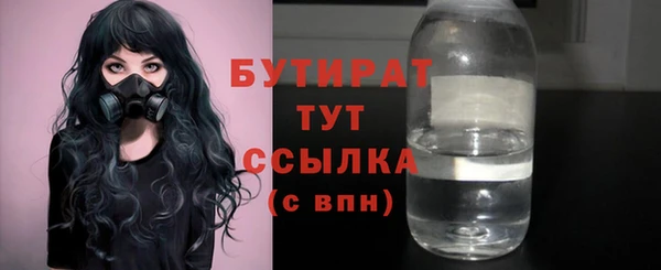 наркотики Вязьма