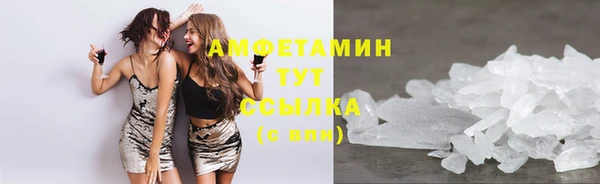 мефедрон Волосово
