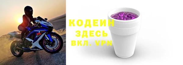 кокаин перу Вяземский