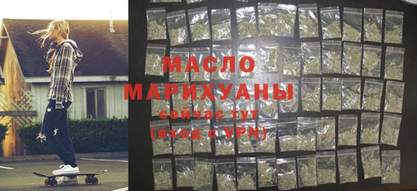 наркотики Вязьма