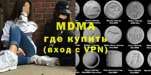 наркотики Вязьма