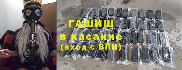 гашик Вязники