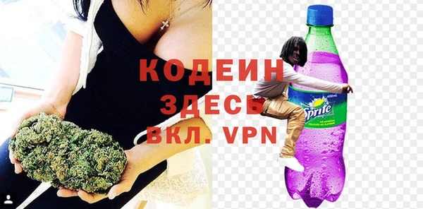 наркотики Вязьма
