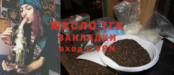 наркотики Вязьма