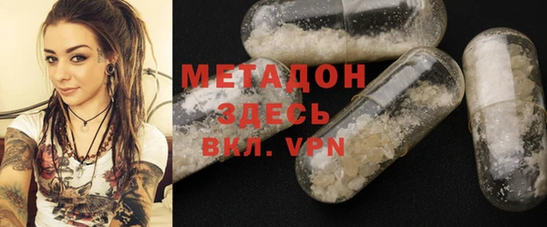 кокаин перу Вяземский