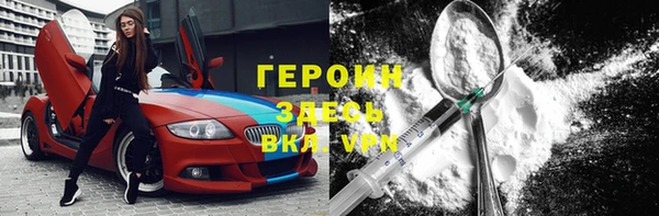 гашик Вязники