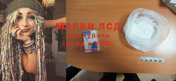 синтетический гашиш Волоколамск