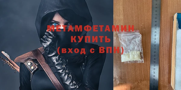 наркотики Вязьма