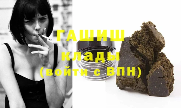 наркотики Вязьма