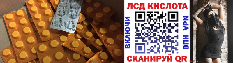 ЛСД экстази ecstasy  Галич 