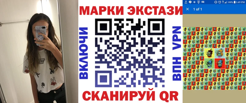 закладка  darknet клад  Марки 25I-NBOMe 1500мкг  Галич 