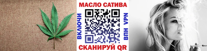 Дистиллят ТГК THC oil  Галич 