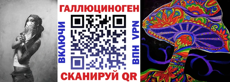 нарко площадка Telegram  Галич  Галлюциногенные грибы Psilocybe  где можно купить наркотик 