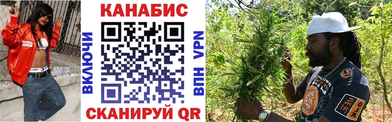 Бошки Шишки планчик  купить наркотик  Галич 